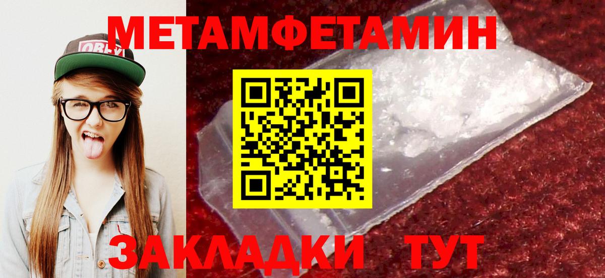 Amphetamine 98% Ялта