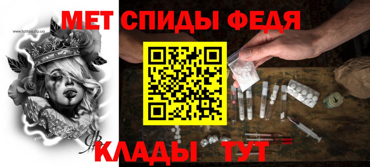 АМФ  АМФЕТАМИН Розовый  Вход с VPN  Ялта 