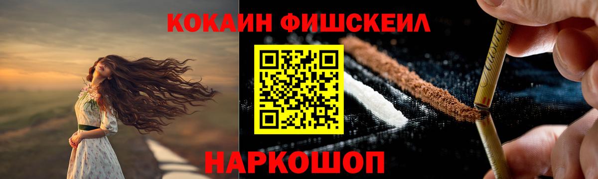 COCAIN Колумбийский  Cocaine  COCAIN 97%  Ялта  Вход с VPN 