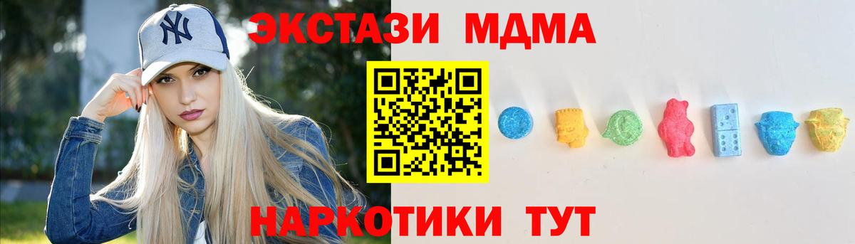 Ecstasy диски Ялта