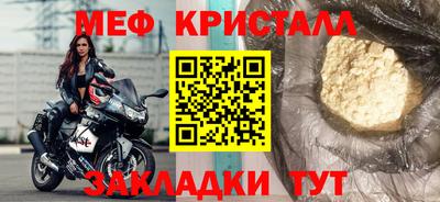 соль ск Будённовск