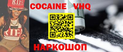 гидра Бузулук