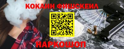гидра Бузулук