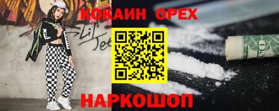 соль ск Будённовск
