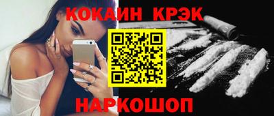 соль ск Будённовск