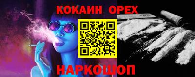 соль ск Будённовск