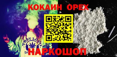 гидра Бузулук