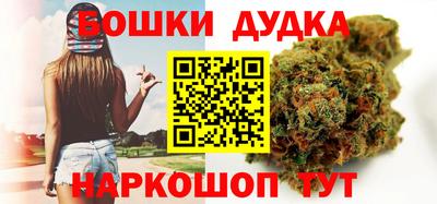 гидра Бузулук