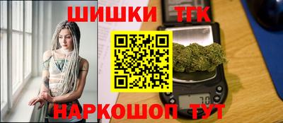 соль ск Будённовск