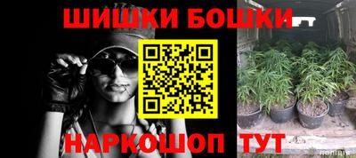 гидра Бузулук