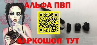 гидра Бузулук