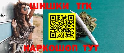 соль ск Будённовск