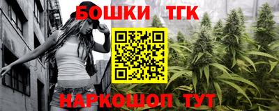 соль ск Будённовск