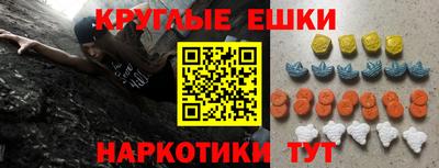 гидра Бузулук