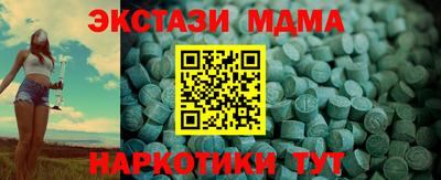 соль ск Будённовск