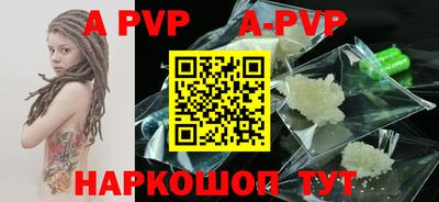 гидра Бузулук