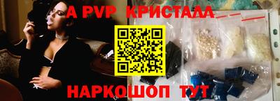 соль ск Будённовск