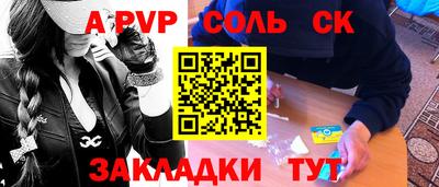 гидра Бузулук