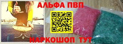 соль ск Будённовск