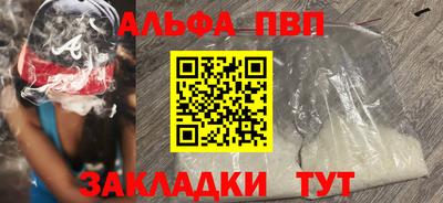 соль ск Будённовск