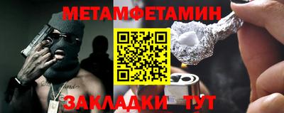 гидра Бузулук