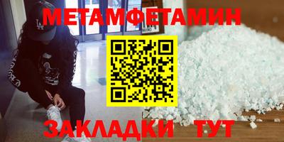 соль ск Будённовск