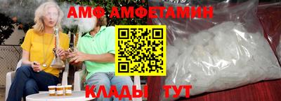 соль ск Будённовск