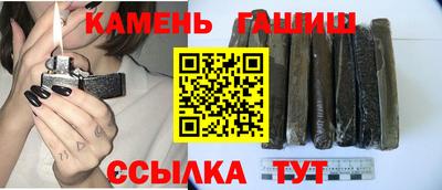 гидра Бузулук