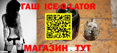 гидра Бузулук