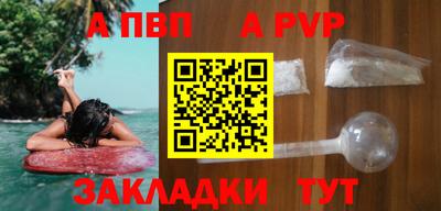 соль ск Будённовск