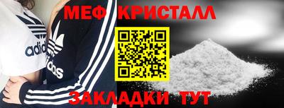 соль ск Будённовск