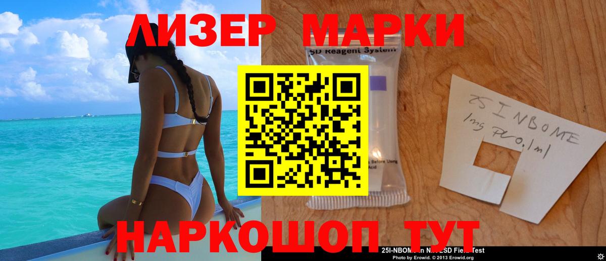 ЛСД экстази ecstasy Ялта
