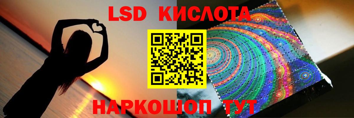 LSD-25 экстази ecstasy  LSD-25 экстази ecstasy  Ялта  Вход с VPN 