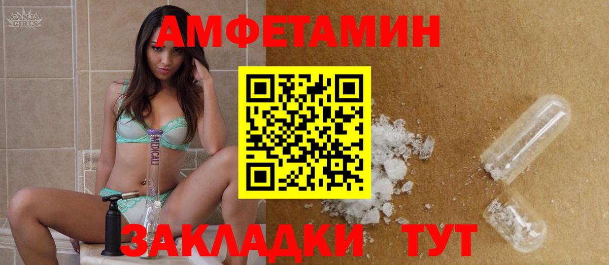 Первитин витя Ялта