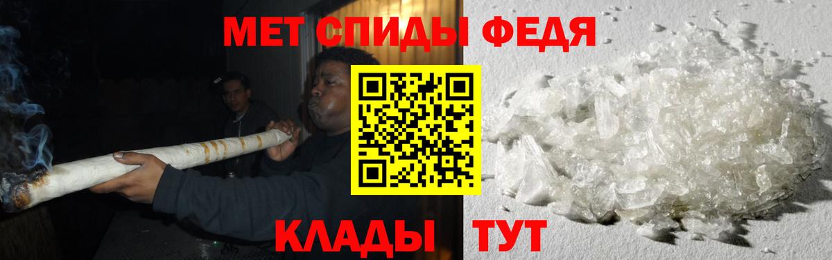 Метамфетамин Декстрометамфетамин 99.9%  Вход с VPN  Метамфетамин Декстрометамфетамин 99.9%  Ялта 