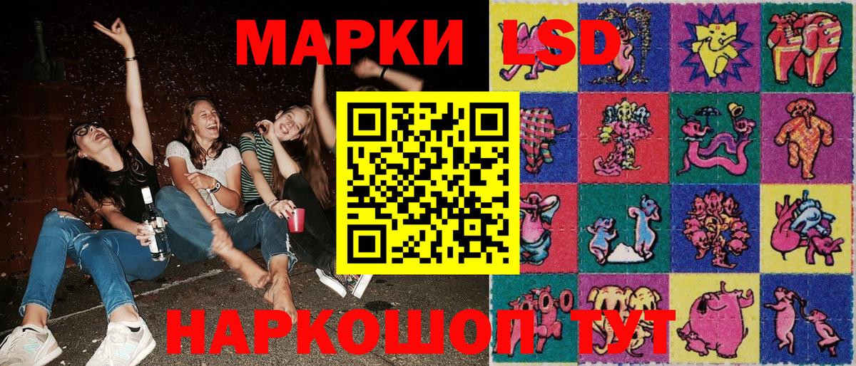 Марки N-bome 1,5мг Ялта
