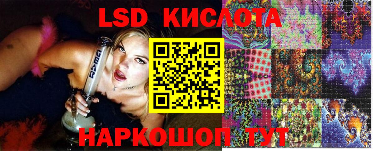 Ялта  Марки N-bome  Марки N-bome 1,5мг  Вход с VPN  Марки N-bome 1,5мг 